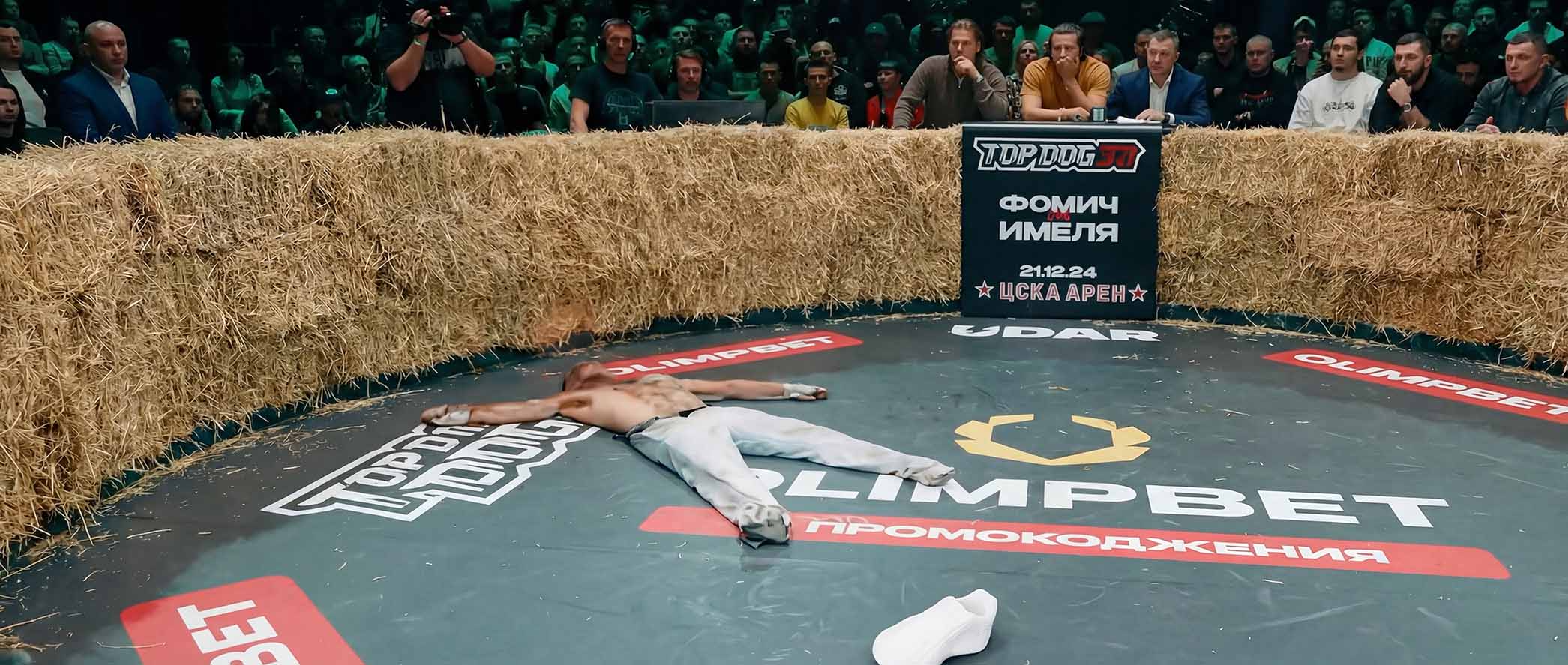 Fighter Gets Popped